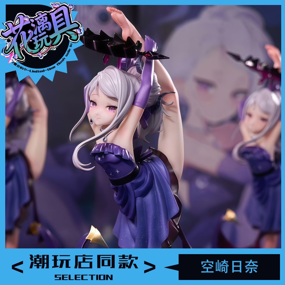 Anime Merchandise Accessories - アニメフィギュアブルーアーカイブソラサキヒナかわいいフィギュアモデル Q バージョン PVC デスクアクセサリーギフトコレクションおもちゃ