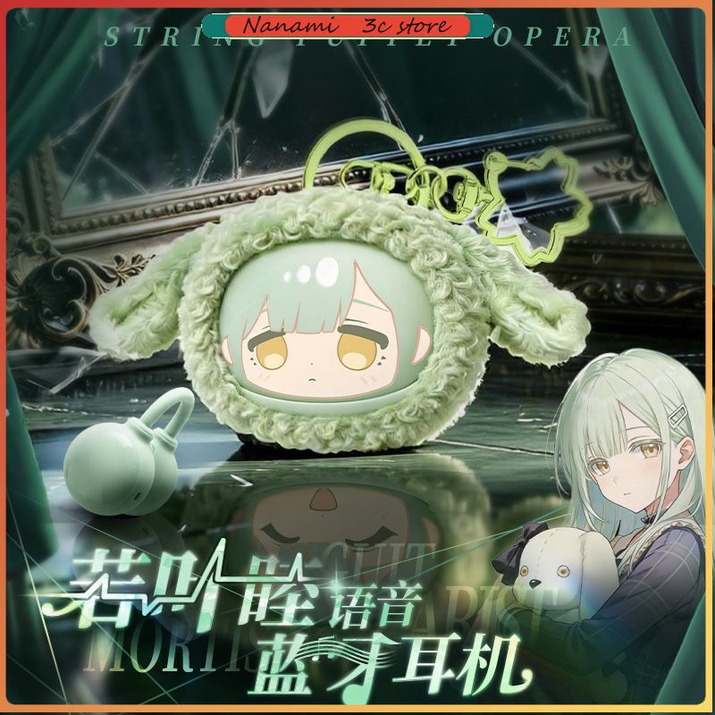 Merchandise Anime - 先行販売 BanG Dream Ave Mujica Mortis