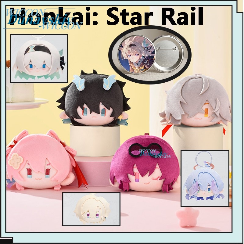 Cute Anime Merchandise - Honkai: スターレール ファイアフライ カフカ ジンユアン グッズ