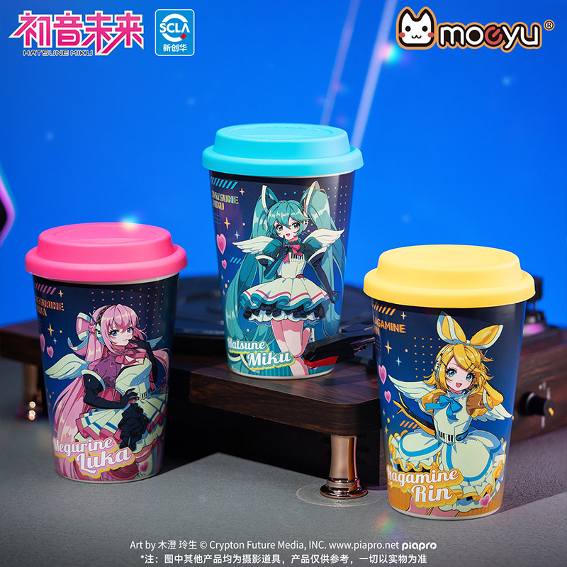Anime Merchandise Mugs - 初音ミク シンセサイザー ウェーブウィングシリーズ セラミックマグ 蓋付き かわいいアニメテーマ