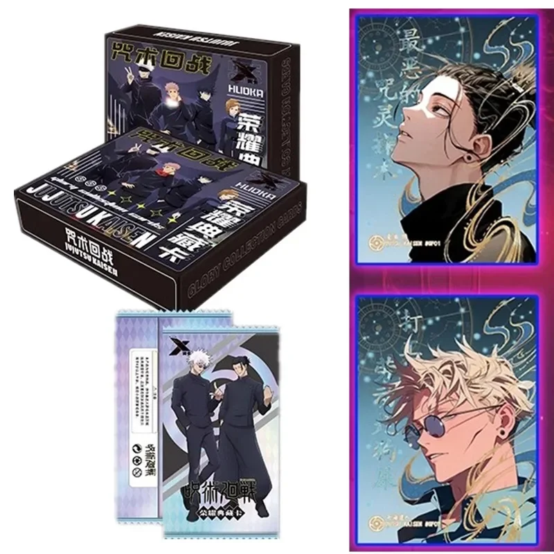 Premium Anime Merchandise - 呪術廻戦究極コレクション、五条悟グローリーカードセット、プレミアムグッズ、期間限定オファー、プレミアムアニメグッズ