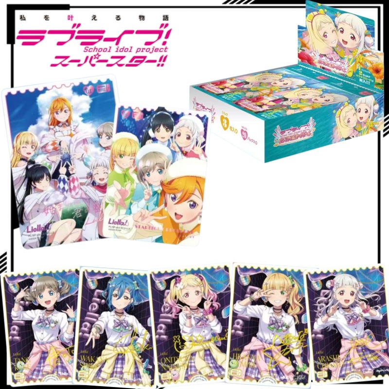 Anime Merchandise Shibuya - ラブライブ！ スーパースター！！！ コレクタブルカード漫画渋谷カノンカードアニメグッズホリデーギフト日本語版全箱