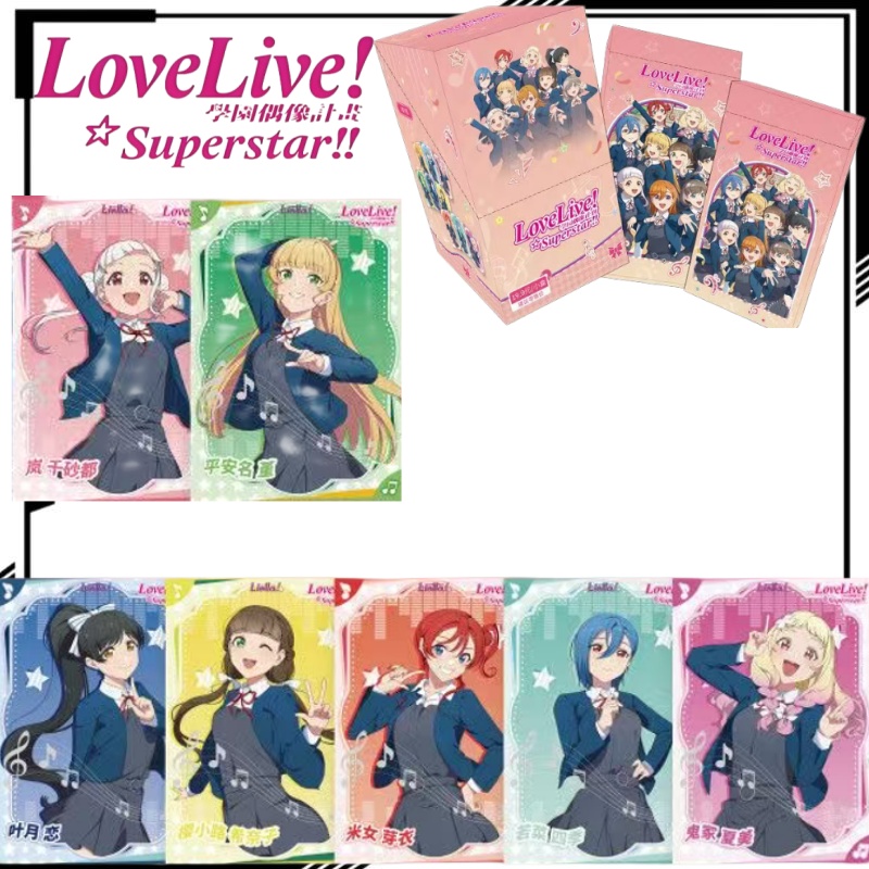Anime Merchandise Shibuya - ラブライブ！ スーパースター！！！ コレクタブルカード漫画渋谷カノンカード NFC搭載アニメグッズホリデーギフト流行のおもちゃ全箱セット