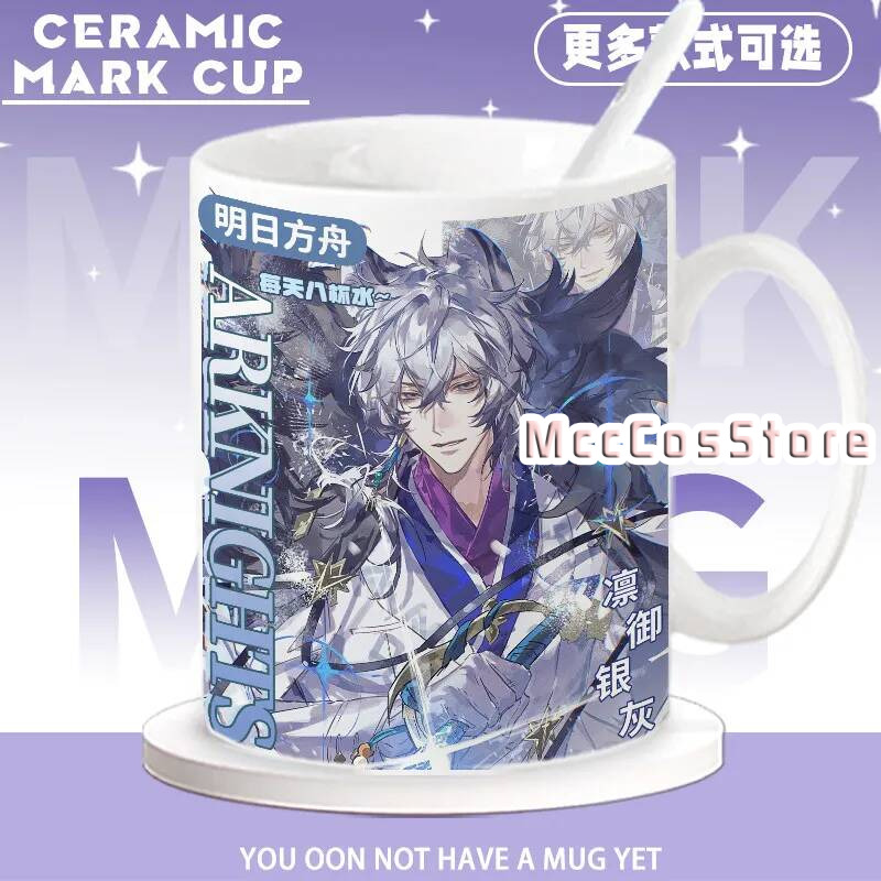 アニメ Arknights シルバーアッシュ プラマニックス - Anime Merchandise Mugs のレビューと価格
