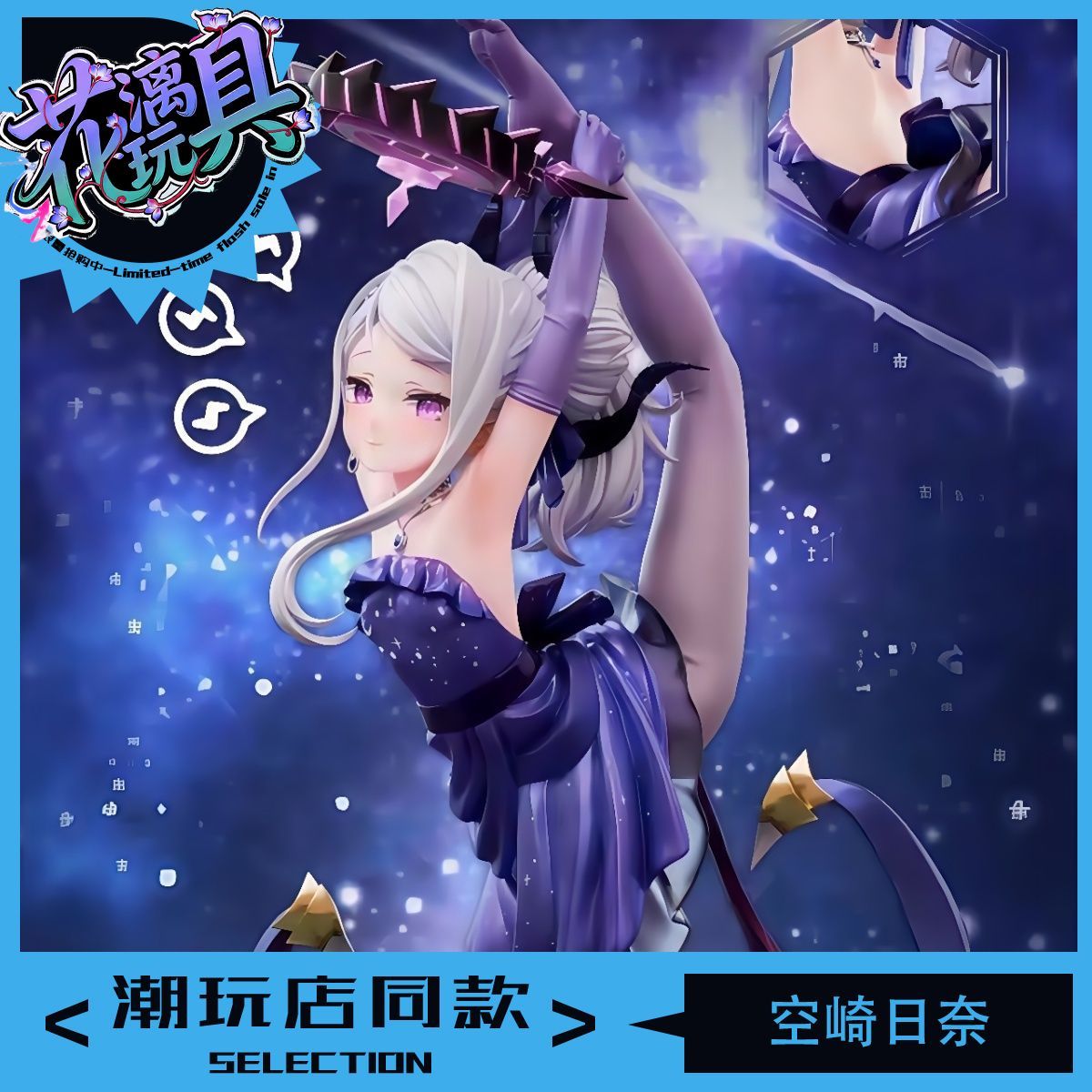 アニメフィギュアブルーアーカイブソラサキヒナかわいいフィギュ - Anime Merchandise Accessories のレビューと価格