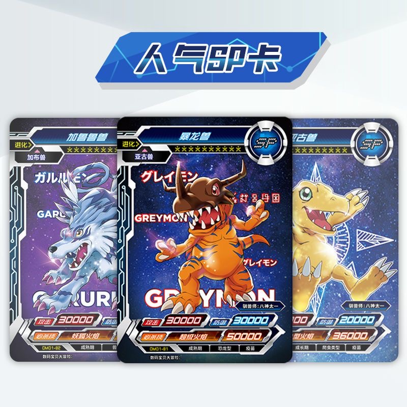 KAYOU プレミアムデジモンギフトボックス SPシャイニン - Premium Anime Merchandise のレビューと価格