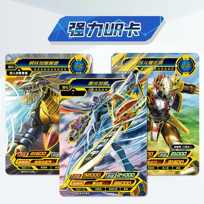 KAYOU プレミアムデジモンギフトボックス SPシャイニン - Premium Anime Merchandise のレビューと価格