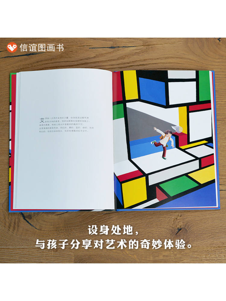 ブックウィンシェア 小さな天使が消えた 美術館での冒険 - Art Book Illustration のレビューと価格