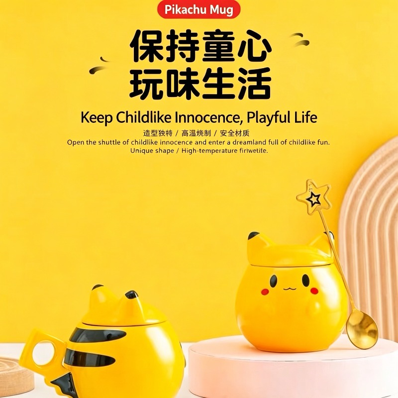 クリエイティブなピカチュウ360MLハウス型セラミックマグカ - Anime Merchandise Mugs のレビューと価格