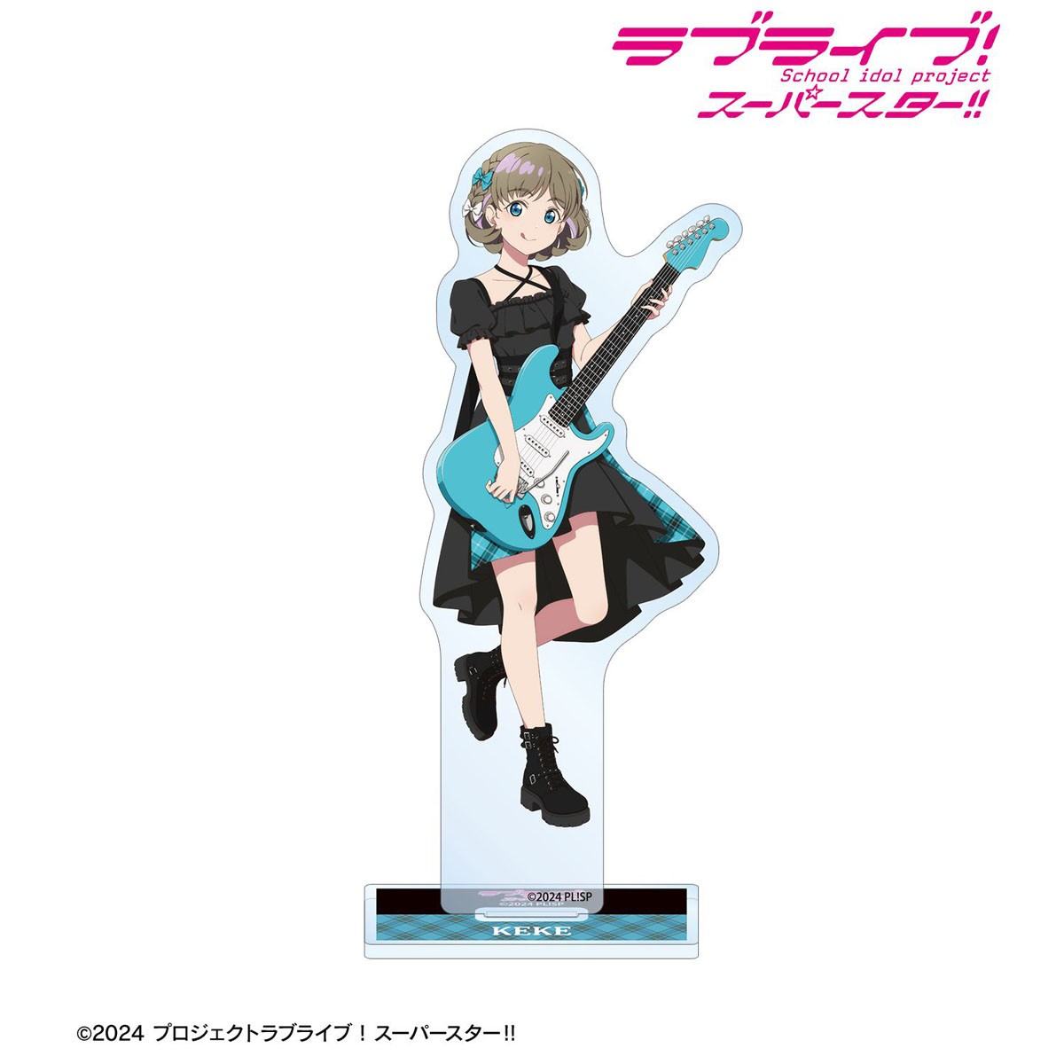 ラブライブスーパースターズ リエラ！ バンド楽器 タン・ケケ - Anime Merchandise Shibuya のレビューと価格