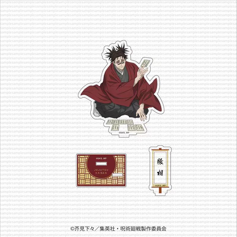 呪術廻戦3 選別戦 第1部 アニメ周辺グッズ 伏黒恵 アクリ - Merchandise Anime のレビューと価格