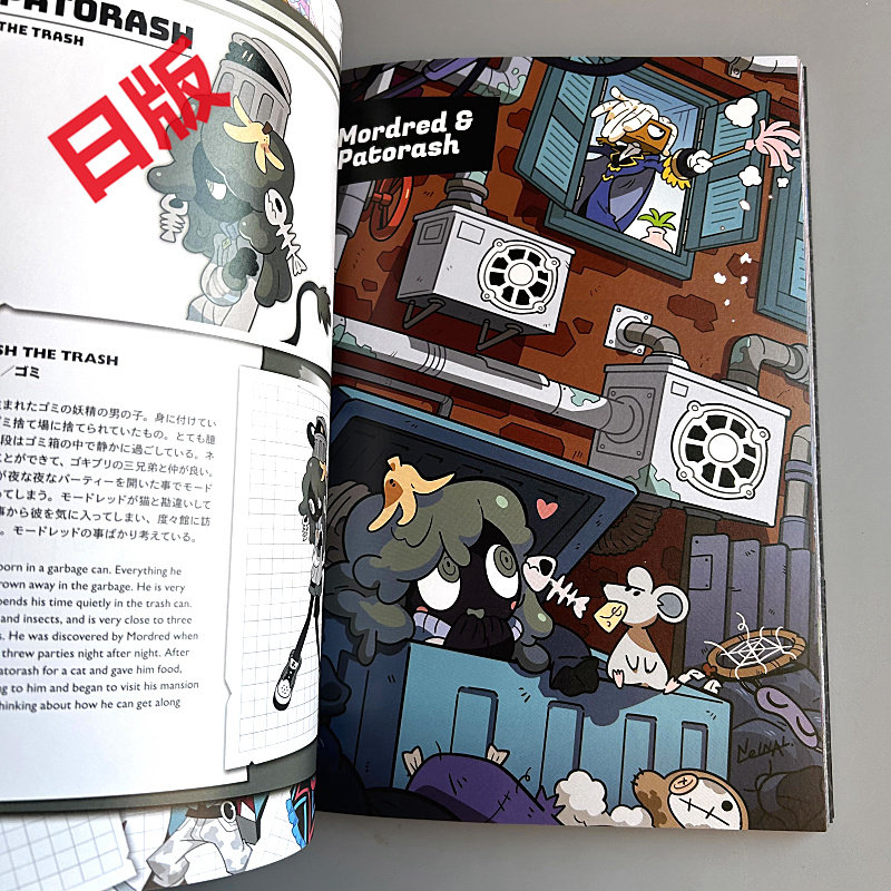 Genkosha Mutant Friends 日本語版 N - Art Book Illustration のレビューと価格