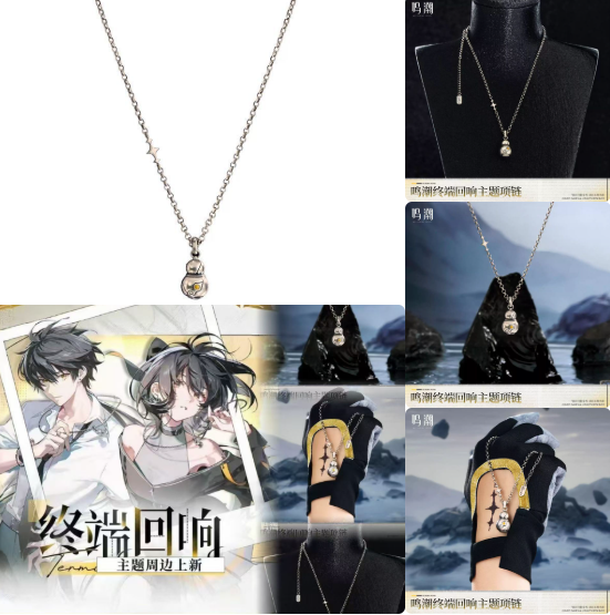 ゲーム Wuthering Waves Wanderer シ - Anime Merchandise Figure のレビューと価格