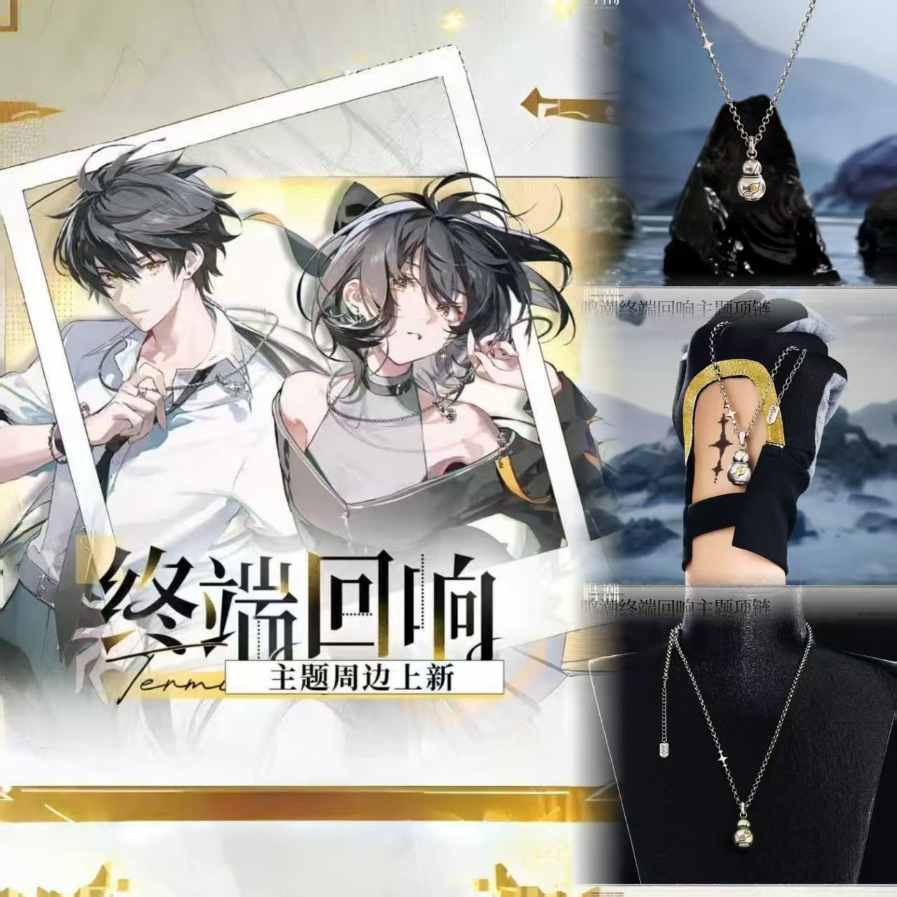 ゲーム Wuthering Waves Wanderer シ - Anime Merchandise Figure のレビューと価格