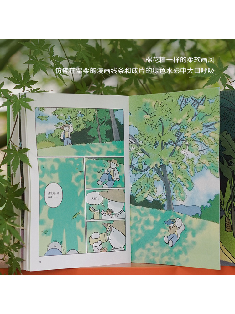 Book-Winshare 明日もスムーズな旅を祈ります ピ - Art Book Illustration のレビューと価格