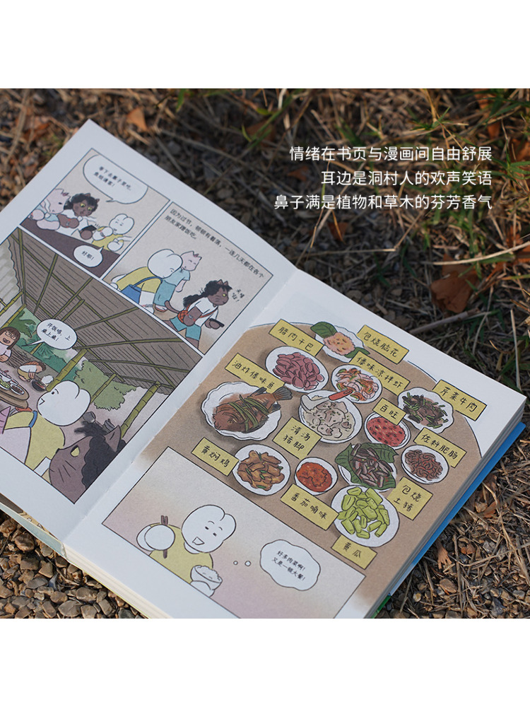 Book-Winshare 明日もスムーズな旅を祈ります ピ - Art Book Illustration のレビューと価格