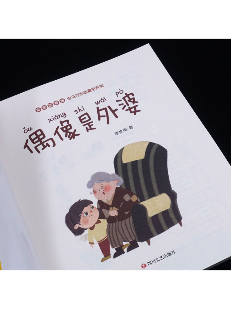 ブック・ウィンシェア おばあちゃんは妖精 イラスト・注釈付き - Art Book Illustration のレビューと価格