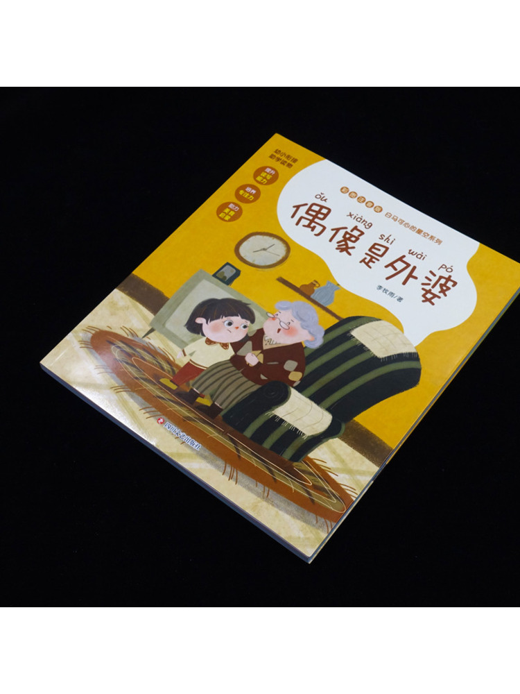 ブック・ウィンシェア おばあちゃんは妖精 イラスト・注釈付き - Art Book Illustration のレビューと価格