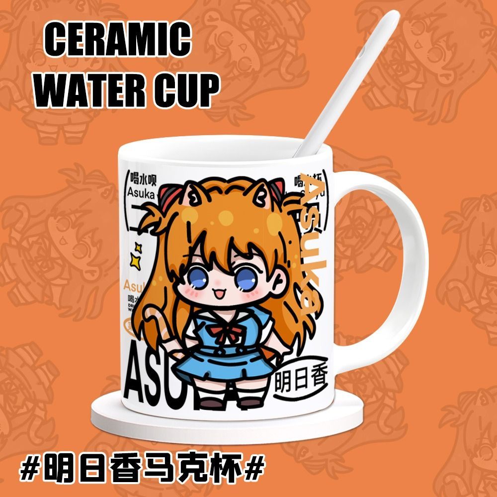 EVA アスカ・ラングレー・ソリュ アニメグッズ 漫画 かわ - Anime Merchandise Mugs のレビューと価格