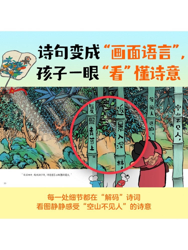 ブックウィンシェア 絵本の中の偉大な詩人 華麗な料理芸術の楽 - Art Book Illustration のレビューと価格