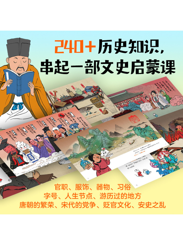 ブックウィンシェア 絵本の中の偉大な詩人 華麗な料理芸術の楽 - Art Book Illustration のレビューと価格