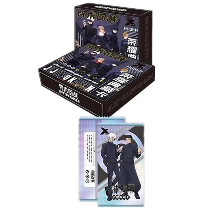 呪術廻戦究極コレクション、五条悟グローリーカードセット、プレ - Premium Anime Merchandise のレビューと価格
