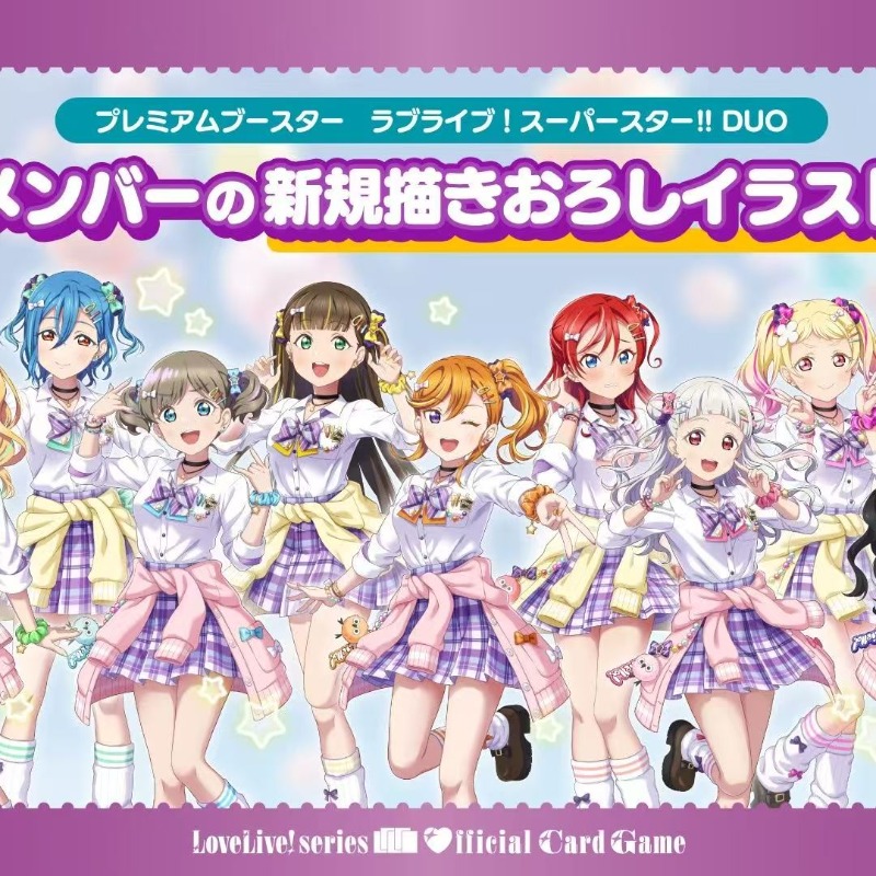 ラブライブ！ スーパースター！！！ コレクタブルカード漫画渋 - Anime Merchandise Shibuya のレビューと価格