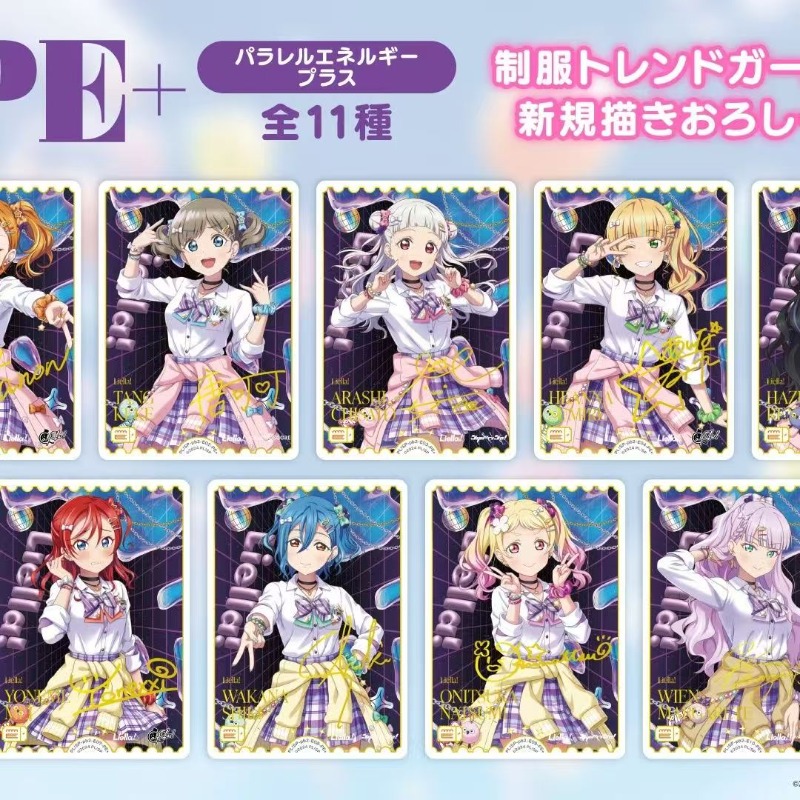 ラブライブ！ スーパースター！！！ コレクタブルカード漫画渋 - Anime Merchandise Shibuya のレビューと価格