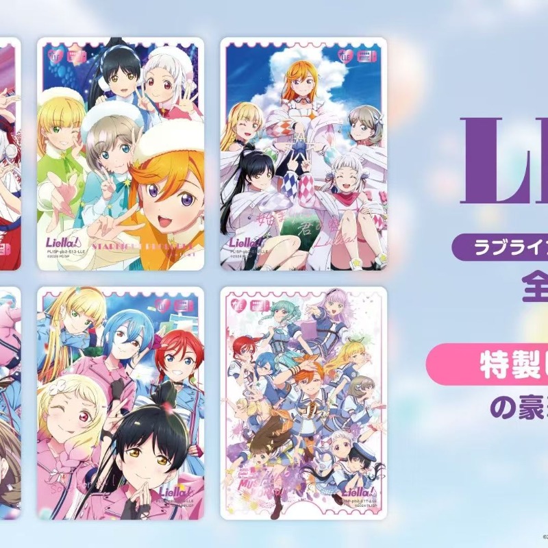 ラブライブ！ スーパースター！！！ コレクタブルカード漫画渋 - Anime Merchandise Shibuya のレビューと価格