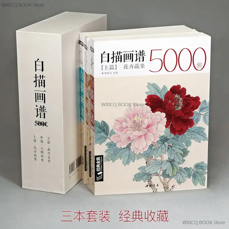 線の描画5000例3花、果物、野菜、鳥、動物、文字、魚、昆虫 - Art Book Illustration のレビューと価格