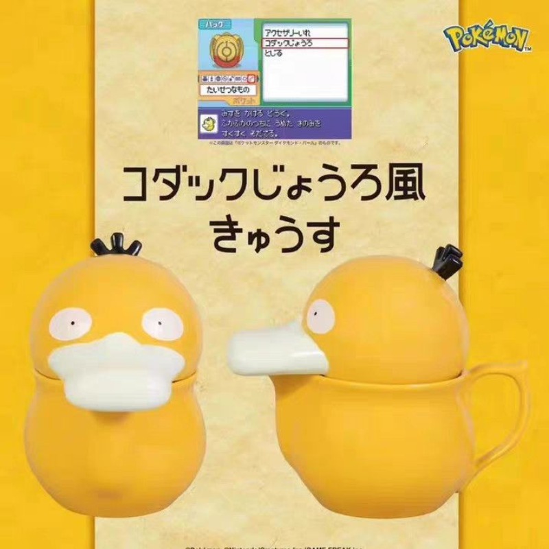 ポケモン サイダック ハウス セラミックマグ アニメアクショ - Anime Merchandise Mugs のレビューと価格
