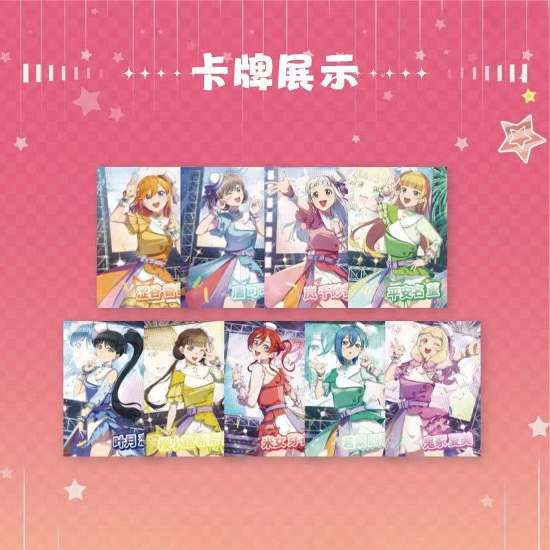 ラブライブ！ スーパースター！！！ コレクタブルカード漫画渋 - Anime Merchandise Shibuya のレビューと価格