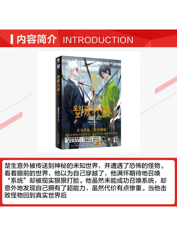 ブック・ウィンシェア著『雲に昇る九つの方法」1 - Art Book Illustration のレビューと価格